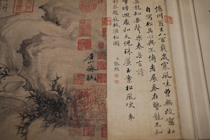 《偃松图》