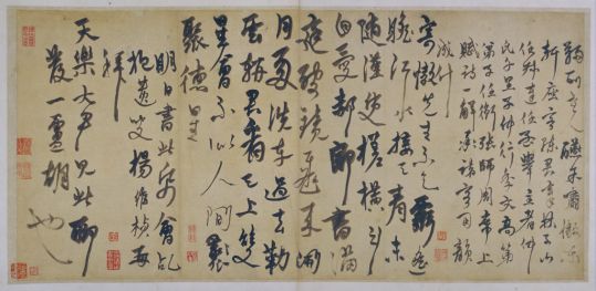 杨维桢 行书宴啸傲东轩诗页