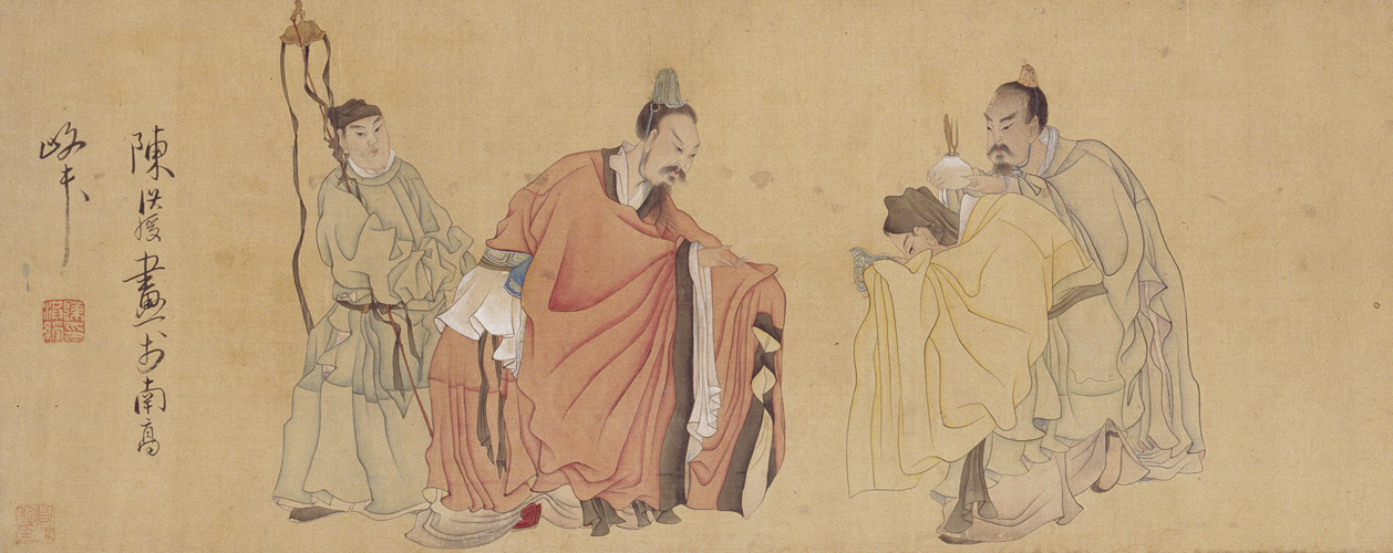 陈洪绶 晋爵图卷