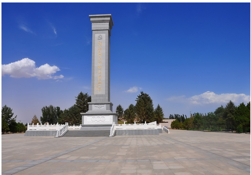 0734T00008-00022高台红西路军烈士陵园纪念碑.jpg