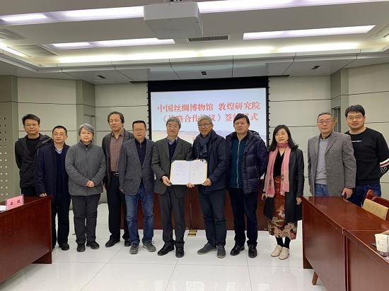 3月8日，中国丝绸博物馆与敦煌研究院签署战略合作协议。