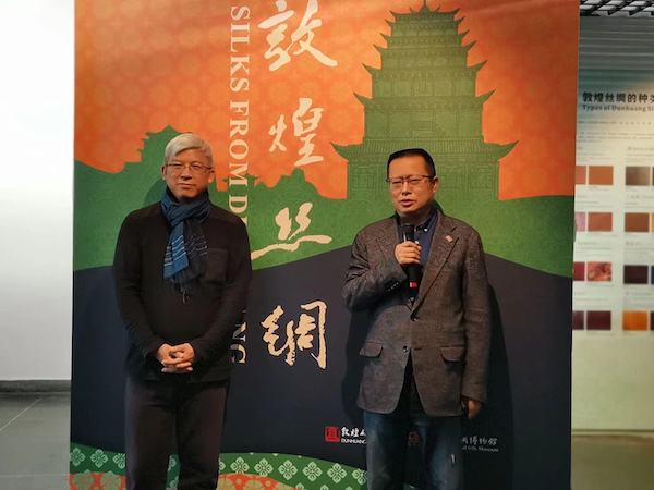 4月29日，中国丝绸博物馆馆长赵丰（左），敦煌研究院副院长罗华庆（右）出席“敦煌丝绸展”开幕式