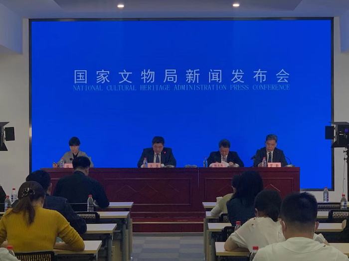 2021年“5·18国际博物馆日”中国主会场活动新闻发布会