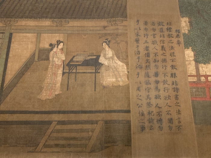 “庙堂仪范——故宫博物院藏历代人物画特展(第一期)”展出宋人《女孝经图》卷(局部)