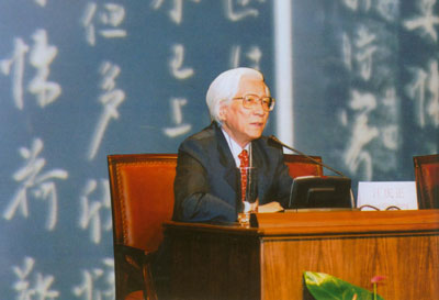 汪庆正先生(1931-2005)