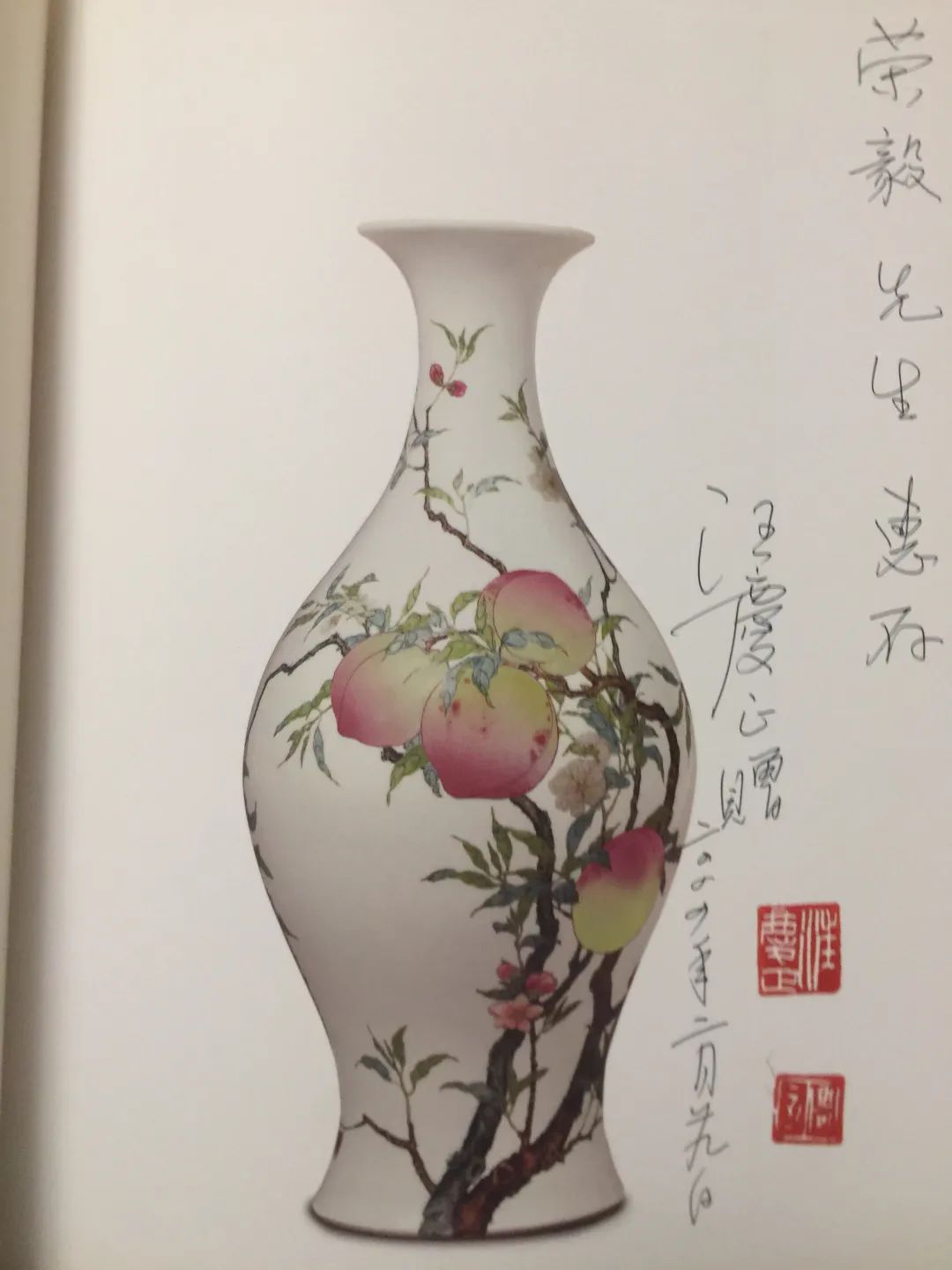 汪公赠送的图书