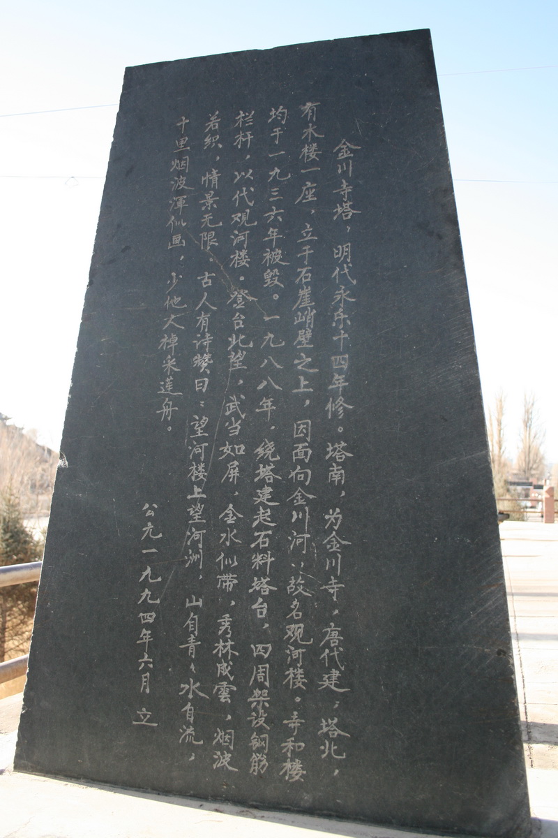 0418T00012-00038北海子塔塔记.jpg
