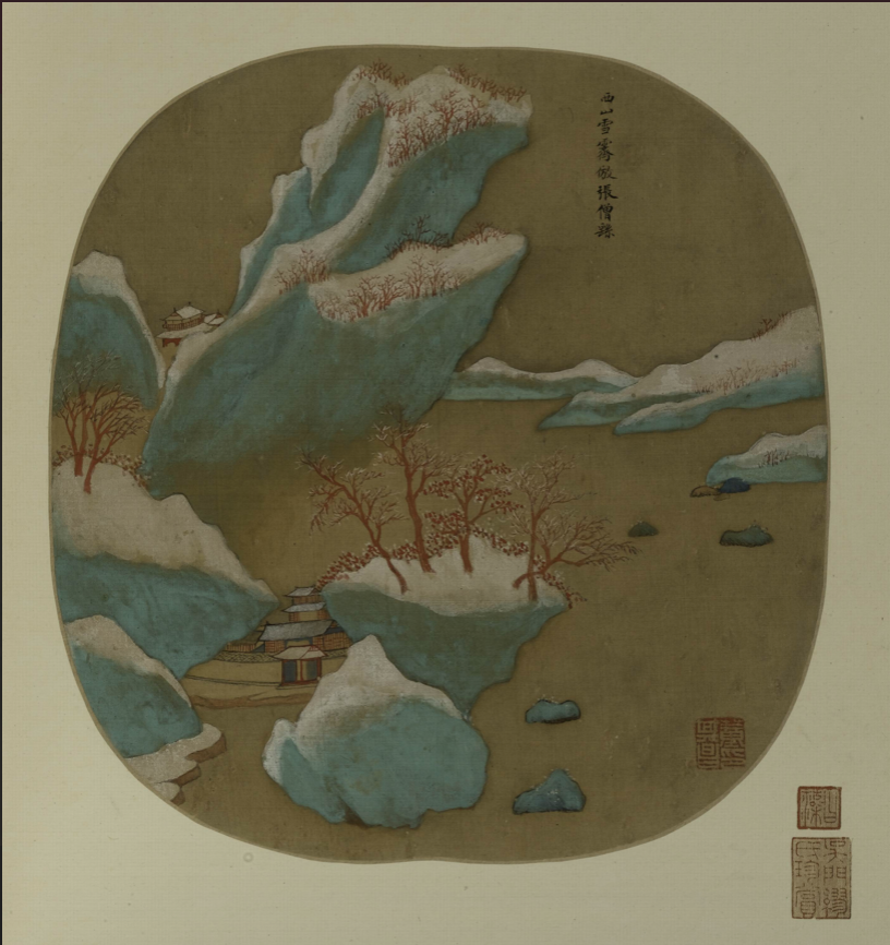 “丹青宝筏:董其昌书画艺术大展”展品,明 董其昌 燕吴八景图册(八开)