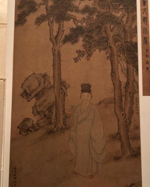上博董其昌书画艺术展中的董其昌画像