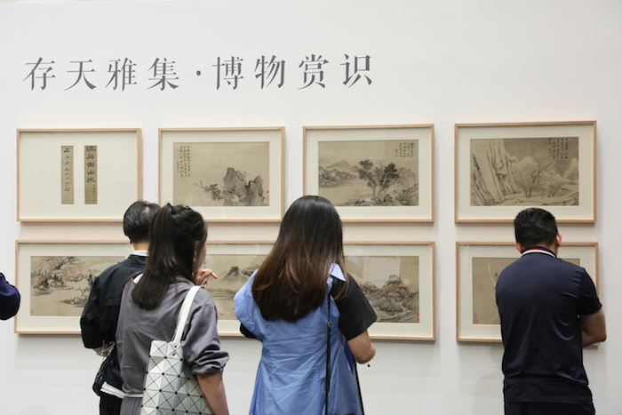 沈周《山水册》在上海刘海粟美术馆序厅展出3天