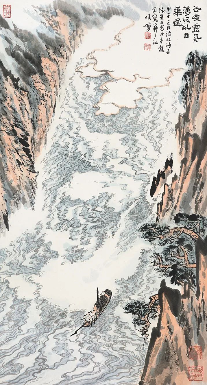 现代 陆俨少 勇立潮头图轴 上海博物馆藏