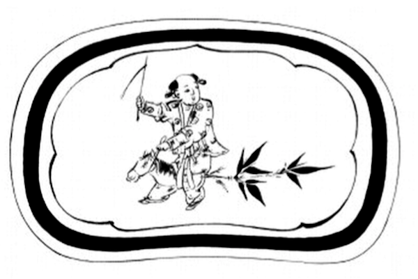 图九 孩童骑竹马纹枕