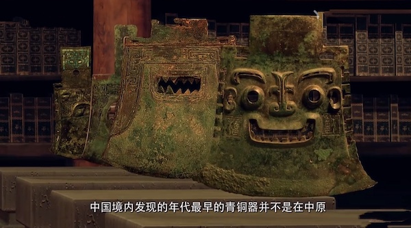 节目中提出的关于青铜文物背后隐含的问题