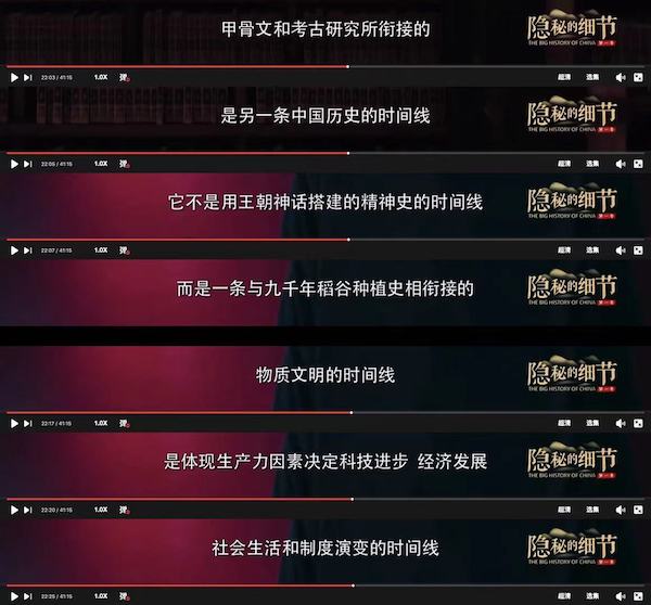 关正文谈甲骨文发现以后,考古及历史构建的不同走向