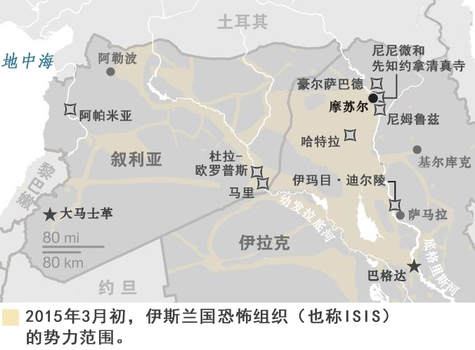 惨遭ISIS摧毁的世界文化遗址