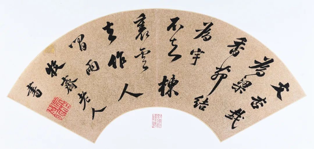 清 钱谦益 行书王维《文杏馆》诗扇页