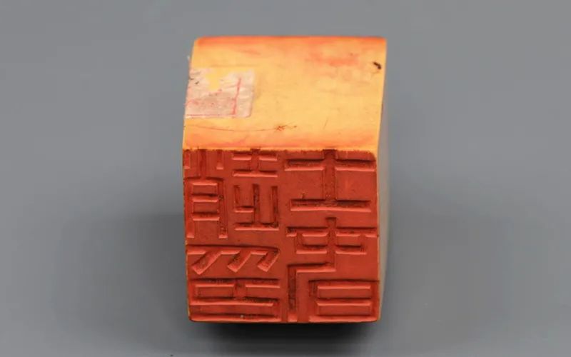 清 “赵士春印、东田旧史” 两面象牙章
