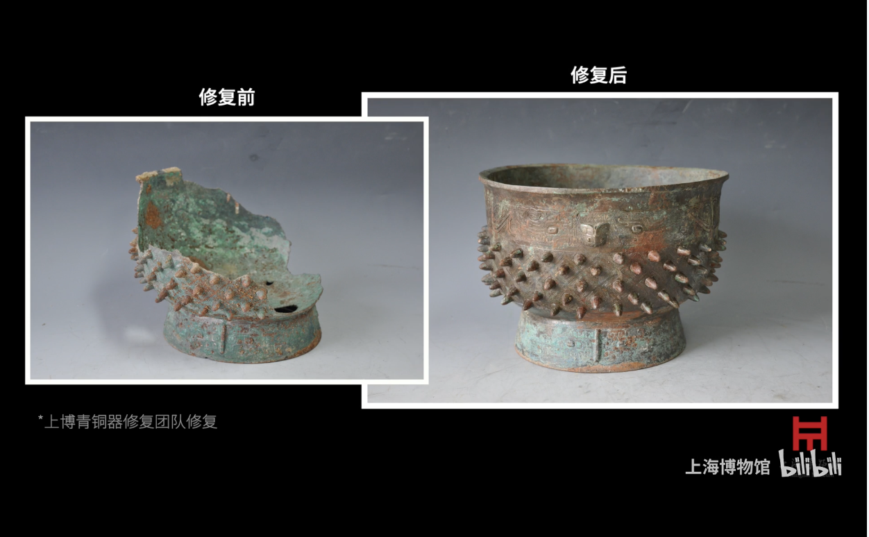 B站“上海博物馆”官方号欣赏《我在上博修文物》系列短片截图