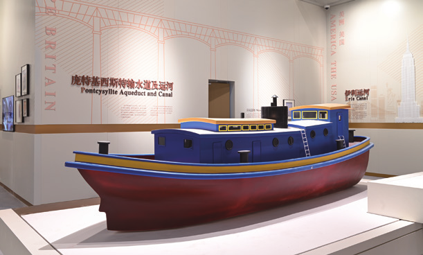 专题展览:世界知名运河与运河城市