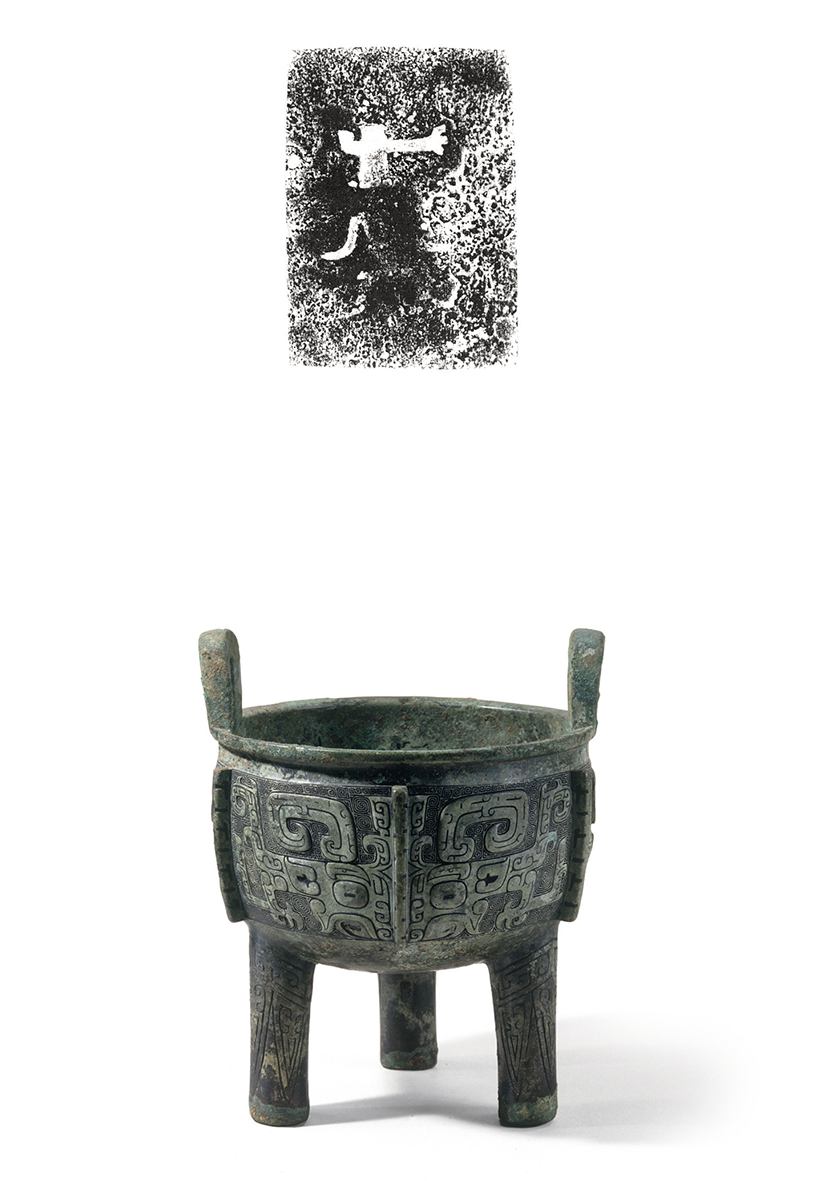 刘鼎 ，商代晚期(公元前13 世纪—前11世纪初) ，高22.9厘米 口径18.4厘米，重 2.54 千克，孙煜峰先生捐赠 