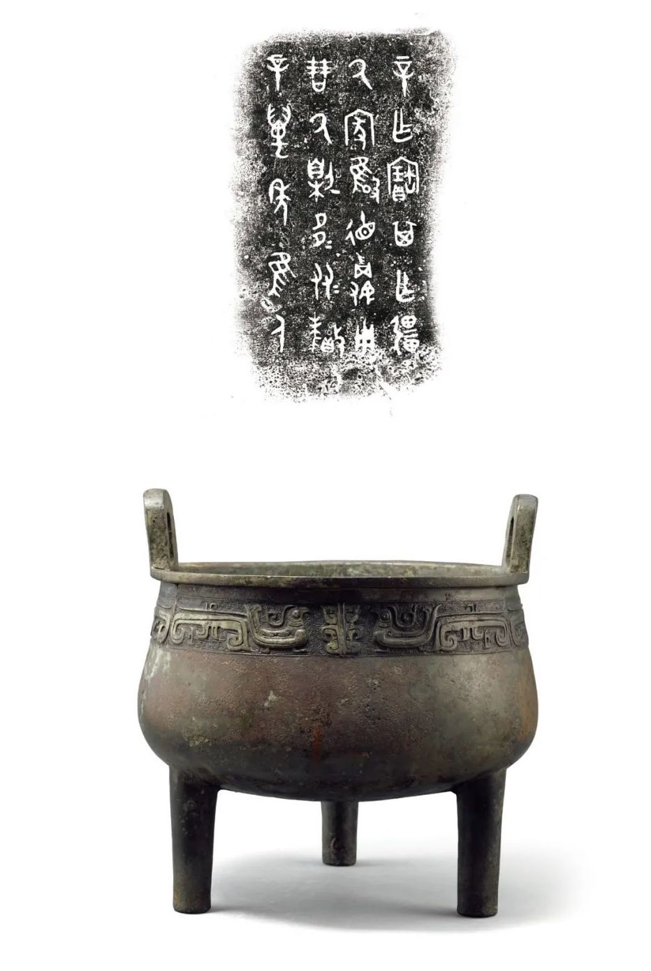 辛鼎 ，西周中期(公元前11世纪末—前10世纪末) 高31.5厘米 口径28.5厘米 重8千克，李荫轩先生 邱辉女士捐赠 