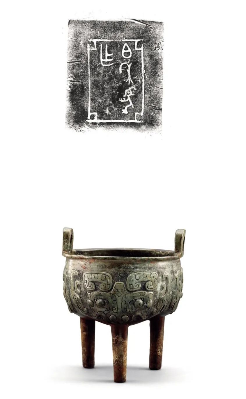 亚伯鼎 ，西周早期(公元前11世纪) ，高20.4厘米 口径17厘米 重 2.08 千克，解箨盦主捐赠 