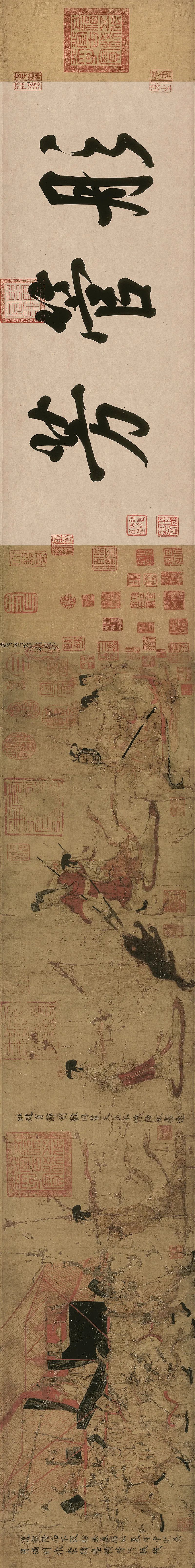 高清赏古画:大英博物馆藏"女史箴图"