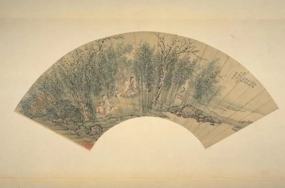 倪璨,《竹林清兴图》,清朝道光年间(1834),扇面,纸本设色