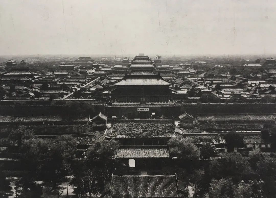 从景山看故宫(20世纪20年代至40年代)