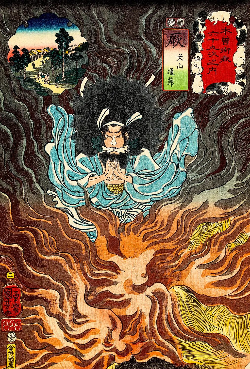 Utagawa Kuniyoshi. Les Soixante-neuf Relais de la route du Kisokaidō. Relais n°3. Warabi : Inuyama Dōsetsu, 1852, 5e mois. © Paris Musées / Musée Cernuschi