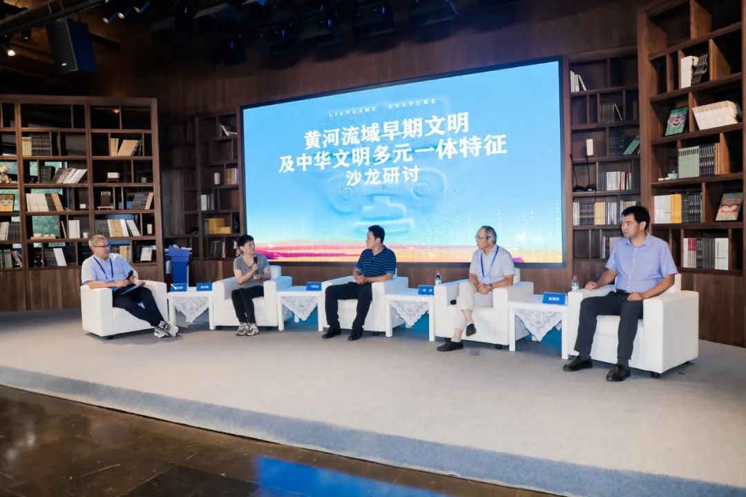 沙龙讨论:黄河流域早期文明及中华文明多元一体特征