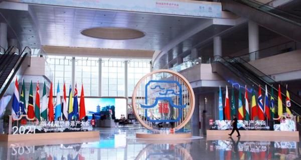 第44届世界遗产大会主会场————福州海峡国际会展中心大厅 人民网 图