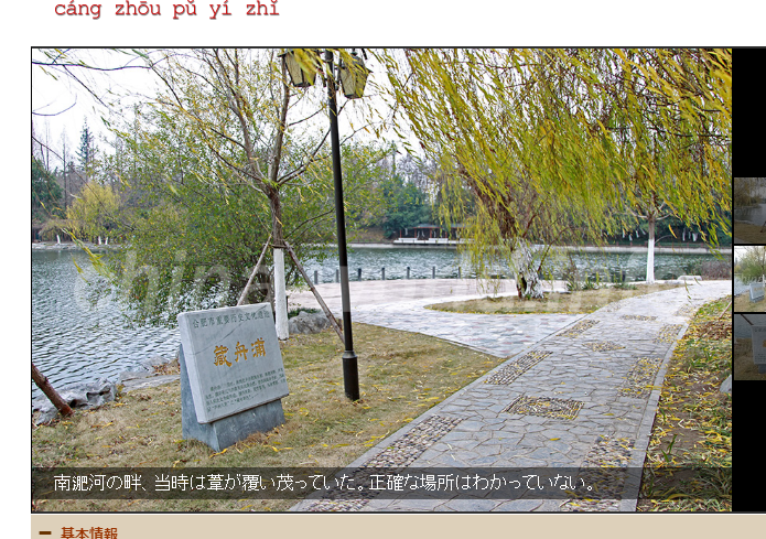 从这张照片上,可以看到当地有个圆形的亲水平台