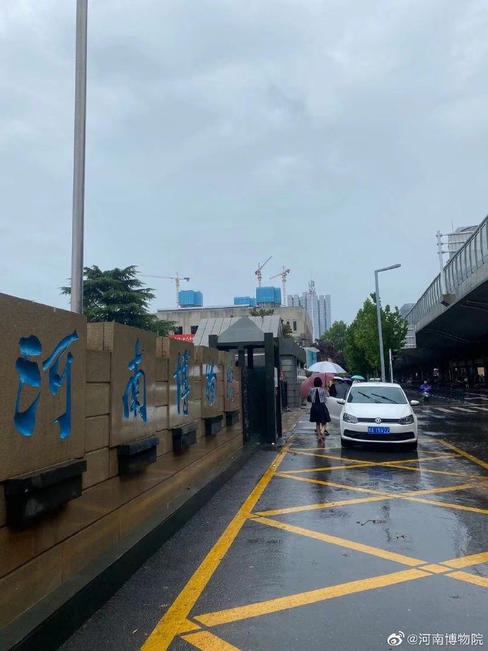 7月21日,河南博物院官微今天发布的图片,显示大水已退