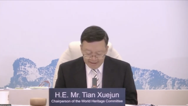 第44届世界遗产大会审议现场 第44届世界遗产大会主席、中国教育部副部长、中国联合国教科文组织全国委员会主任田学军