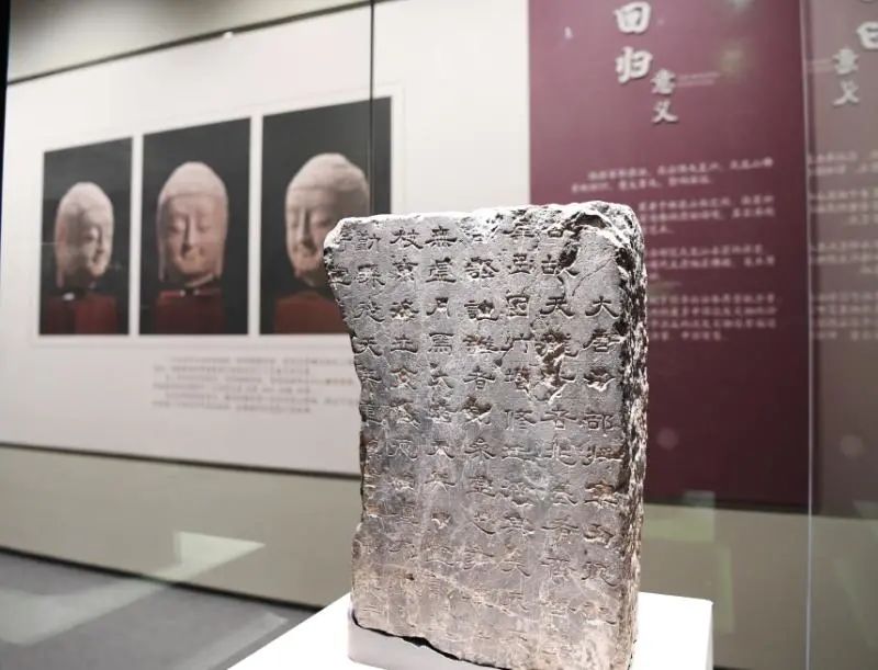 天龙山石窟出土的残碑