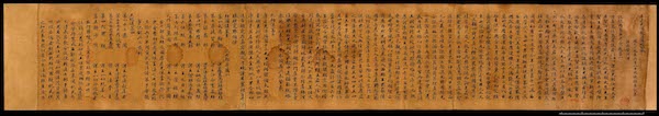 敦煌出土《摩尼光佛教法仪略》前半部分S.3969,大英博物馆藏