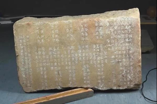 福州唐代《毬场山亭记》碑,福州市博物馆