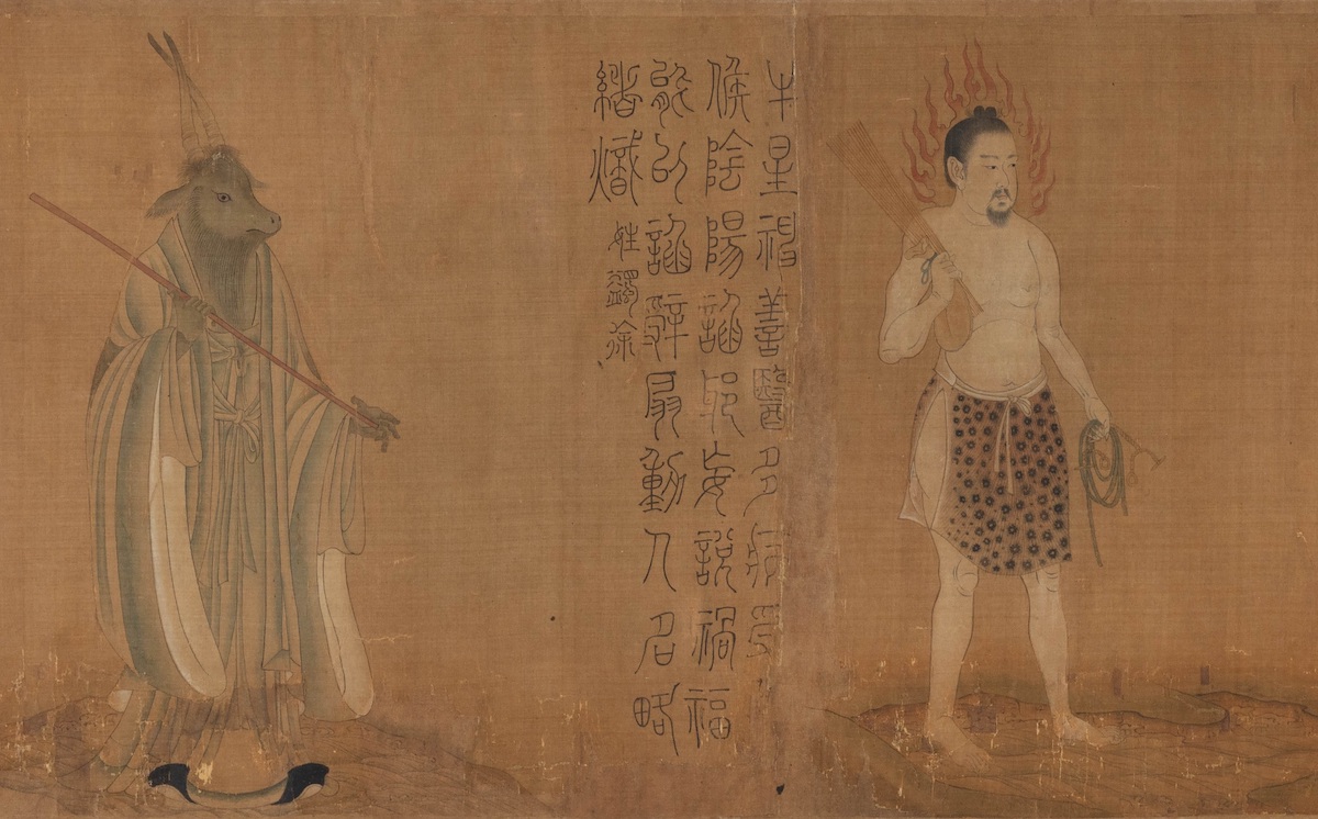 南北朝 张僧繇 《五星二十八宿神形图》卷(局部)大阪市立美术馆藏