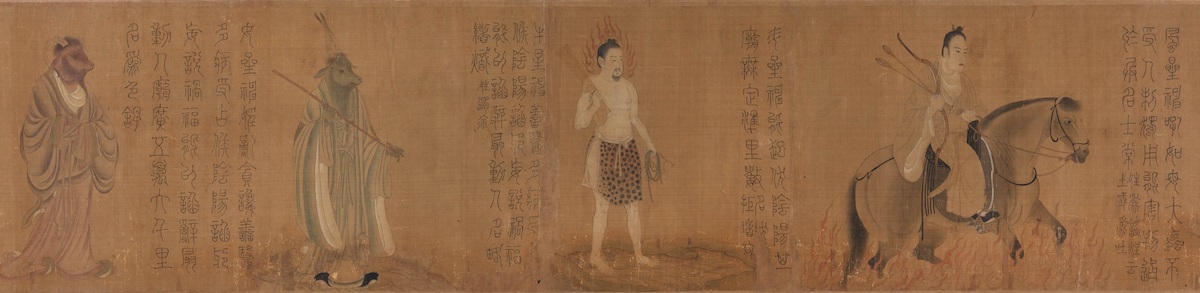 梁 张僧繇 《五星二十八宿神形图》卷 (局部)大阪市立美术馆藏