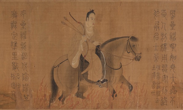 南北朝 张僧繇 《五星二十八宿神形图》卷(局部)大阪市立美术馆藏
