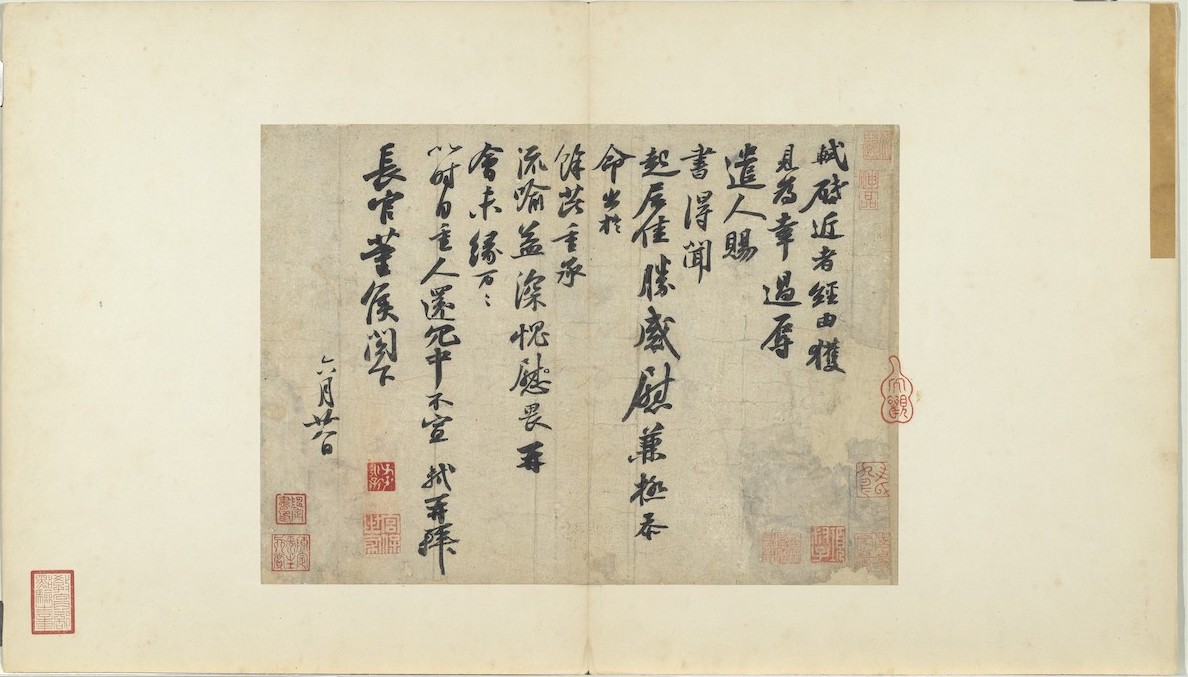 宋 苏轼 《书尺牍》台北故宫博物院藏
