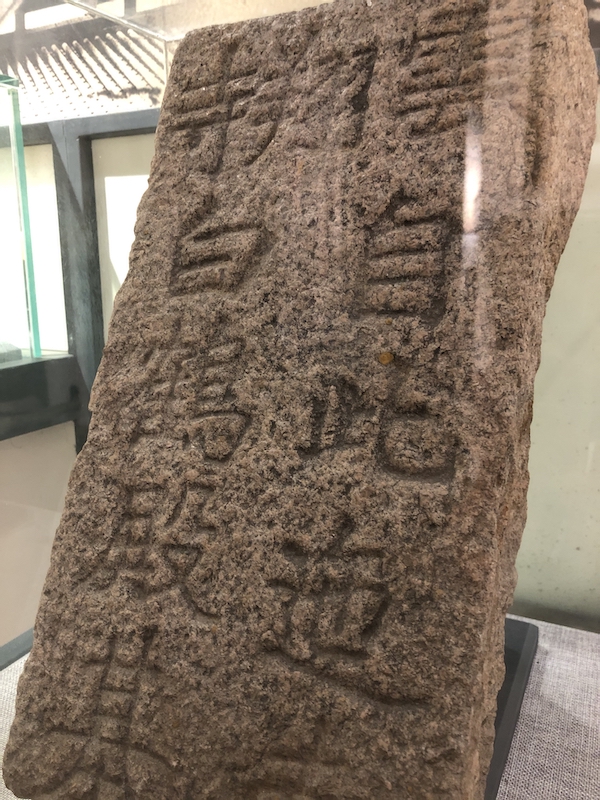 南翔历史文化陈列馆展出的云翔寺图