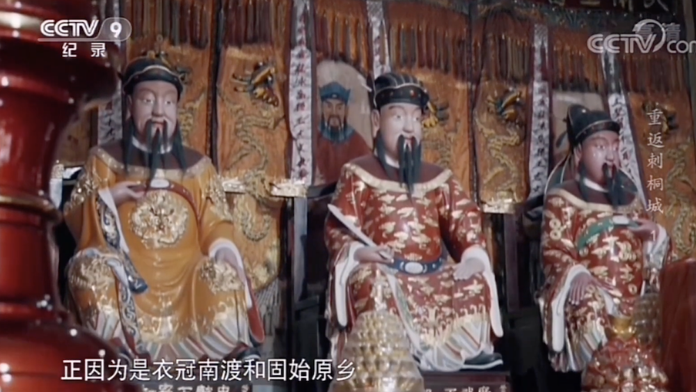 开闽三王祠 视频截图