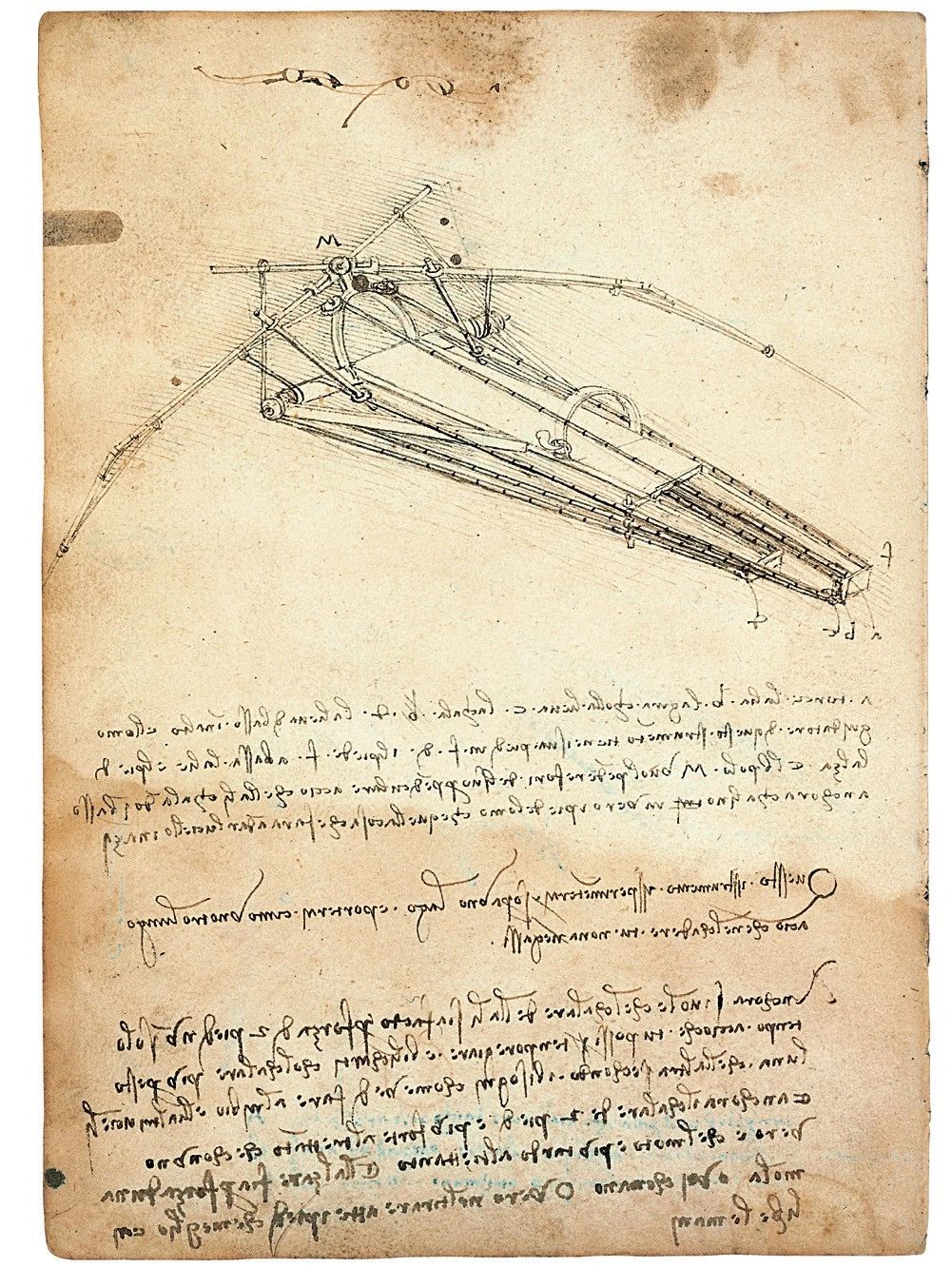 《巴黎手稿B》74v