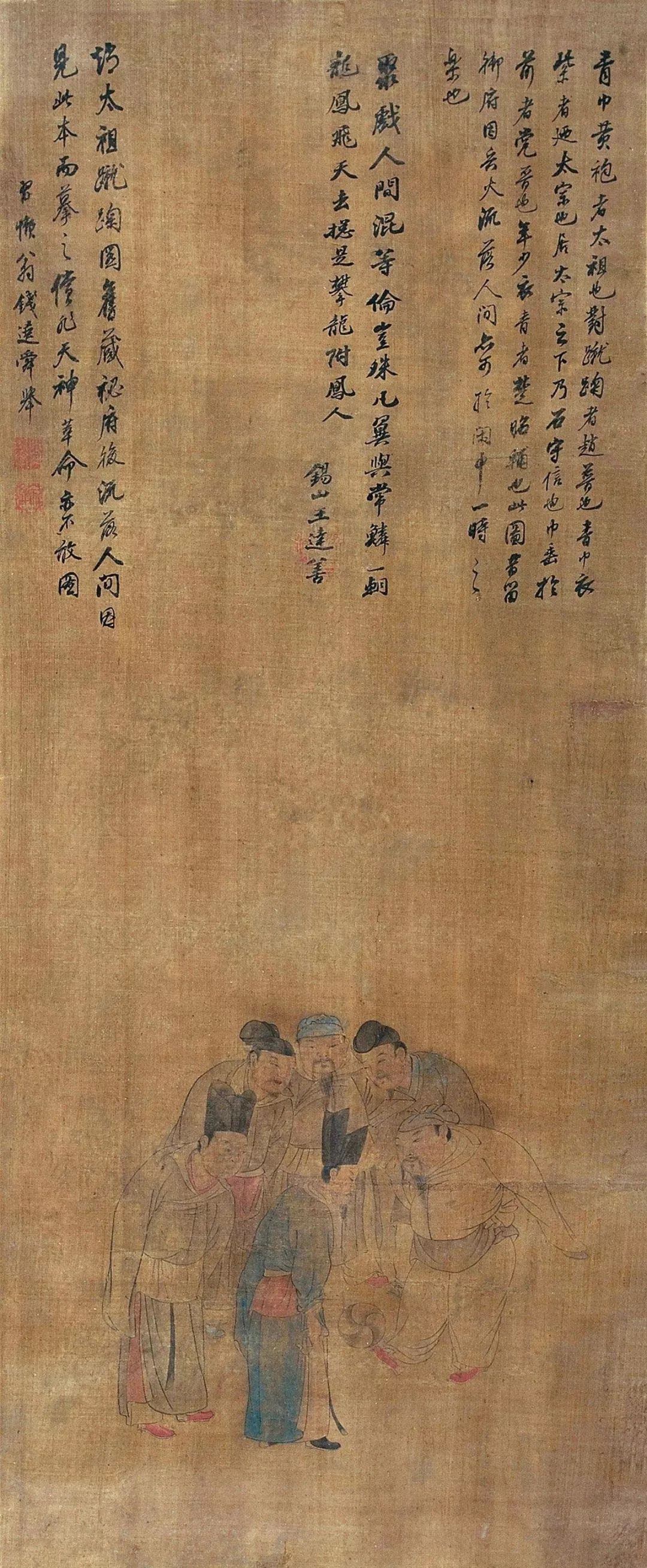 元代 钱选《临苏汉臣宋太祖蹴鞠图》