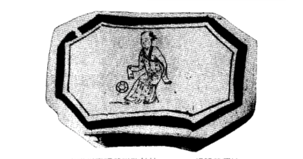 宋磁州窑孩儿蹴鞠纹枕