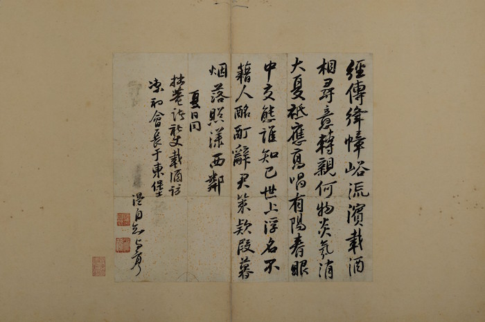 温自知诗