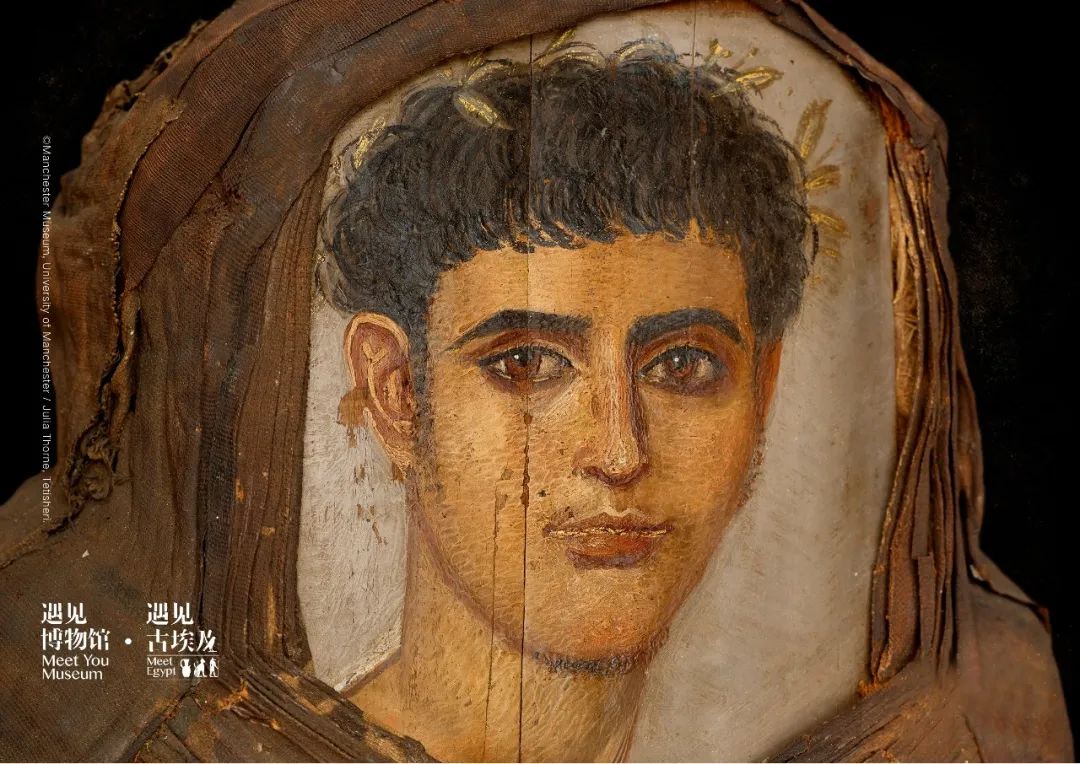 年轻男性木乃伊，约公元1-2世纪