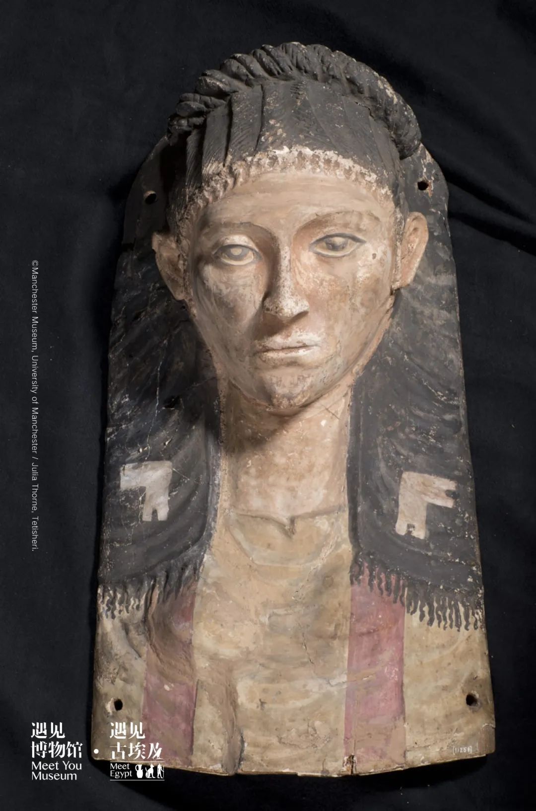 女性木乃伊面具彩绘石膏  约公元一世纪